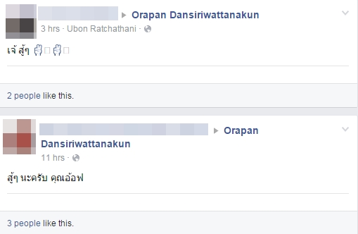 ออฟฟี่ แม็กซิม ออฟฟี่ แม็กซิม