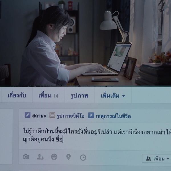 ฮอร์โมน3 ฮอร์โมน3