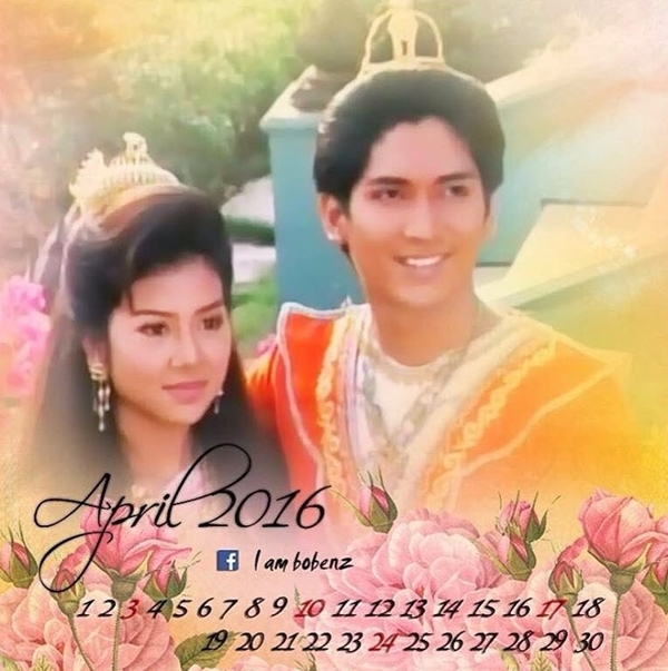 มาฬิศร์ เชยโสภณ มาฬิศร์ เชยโสภณ