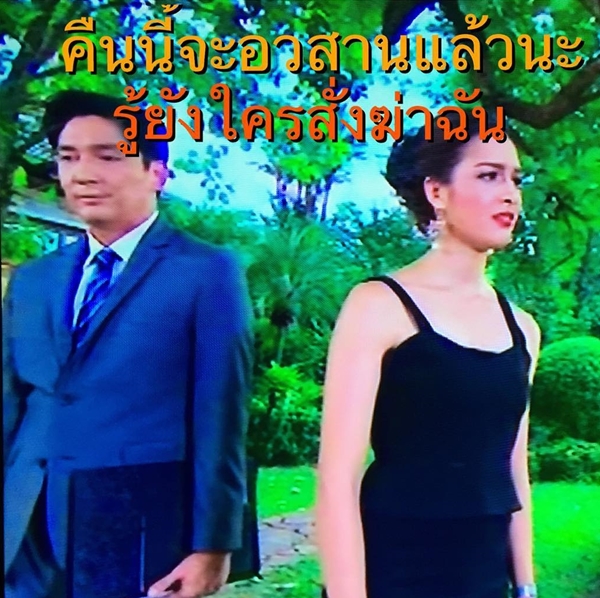 มาฬิศร์ เชยโสภณ มาฬิศร์ เชยโสภณ