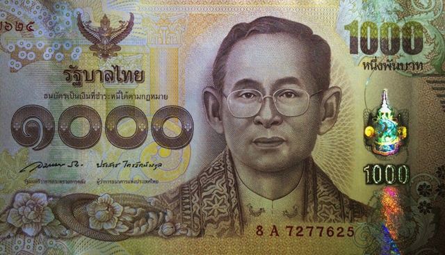 แบงก์พันไทย แบงก์พันไทย