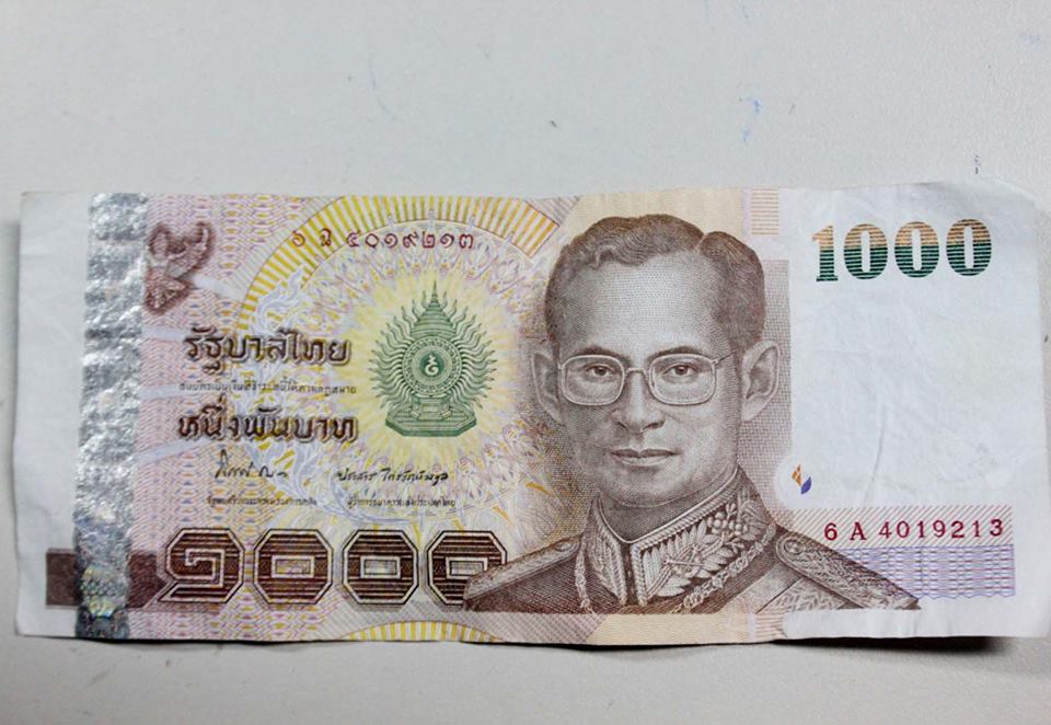 แบงก์พันปลอม แบงก์พันปลอม