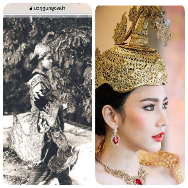เพลิงพระนาง เพลิงพระนาง
