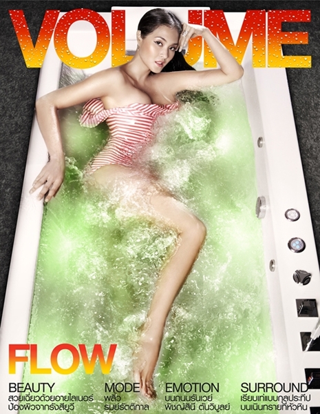 ลูกเกด เมทินี ลูกเกด เมทินี