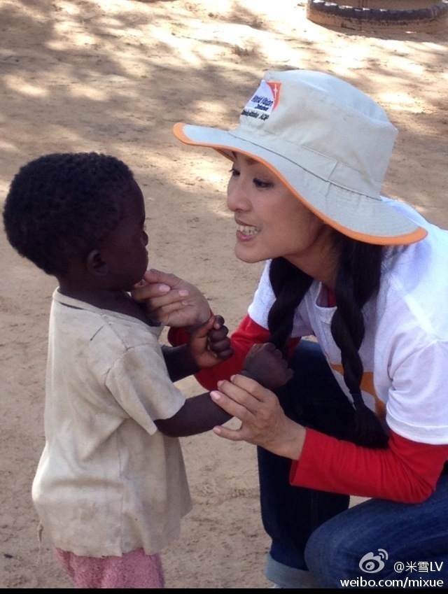 หมีเซียะ หมีเซียะ