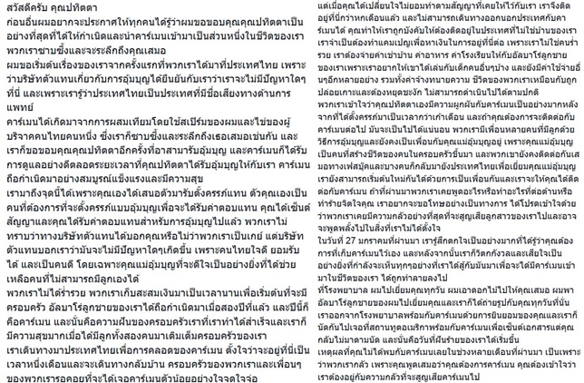 อุ้มบุญ อุ้มบุญ