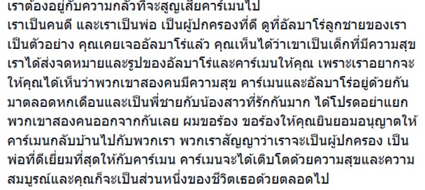 อุ้มบุญ อุ้มบุญ