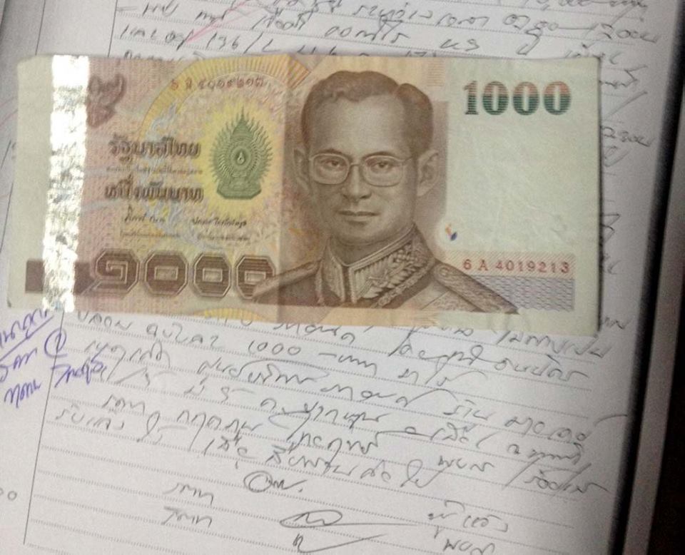 แบงก์พันปลอม แบงก์พันปลอม
