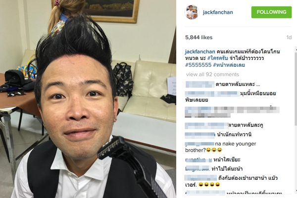 น้าเน็ก เกตุเสพย์สวัสดิ์ ปาลกะวงศ์ ณ อยุธยา น้าเน็ก เกตุเสพย์สวัสดิ์ ปาลกะวงศ์ ณ อยุธยา