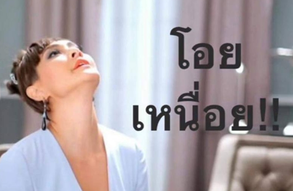 The Face Thailand 2 The Face Thailand 2