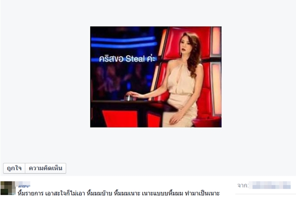 The Face Thailand 2 The Face Thailand 2