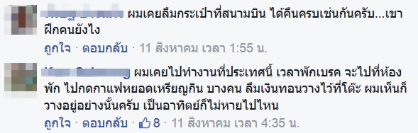 ดีเจพล่ากุ้ง ดีเจพล่ากุ้ง