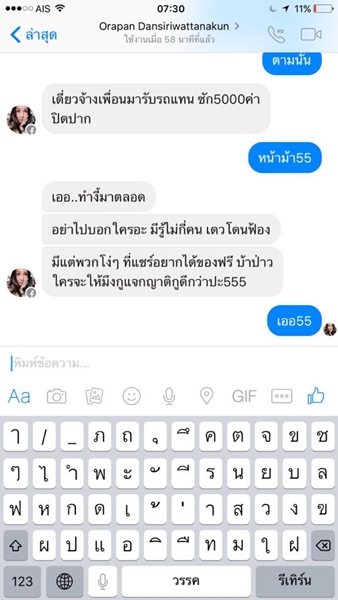 ออฟฟี่ แม็กซิม ออฟฟี่ แม็กซิม