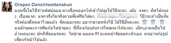 ออฟฟี่ แม็กซิม ออฟฟี่ แม็กซิม