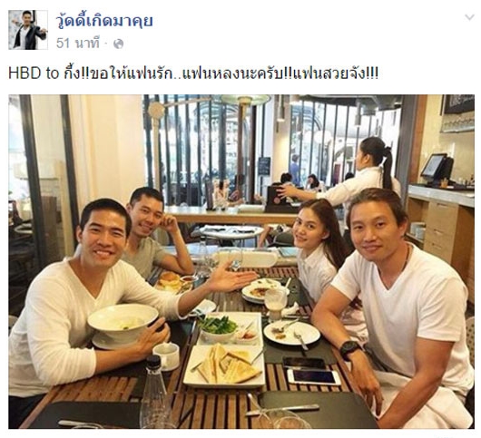 เจนี่ กึ้ง เจนี่ กึ้ง