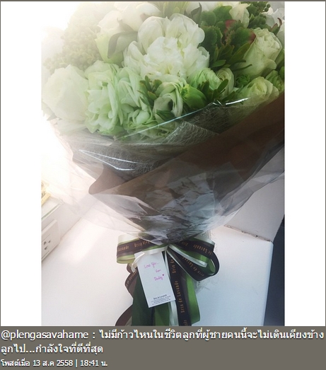 น้องเพลง ชนม์ทิดา น้องเพลง ชนม์ทิดา