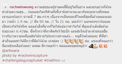 ตูน บอดี้สแลม ก้อย รัชวิน ตูน บอดี้สแลม ก้อย รัชวิน