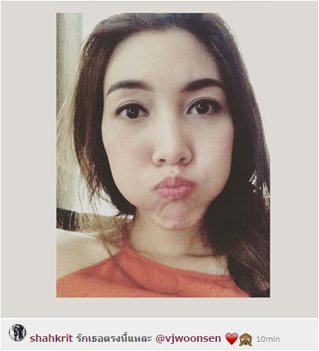 วุ้นเส้น ชาคริต วุ้นเส้น ชาคริต