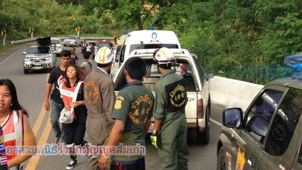 คลิปอุทาหรณ์ ลงภูทับเบิก คลิปอุทาหรณ์ ลงภูทับเบิก