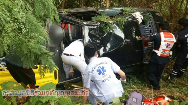 คลิปอุทาหรณ์ ลงภูทับเบิก คลิปอุทาหรณ์ ลงภูทับเบิก