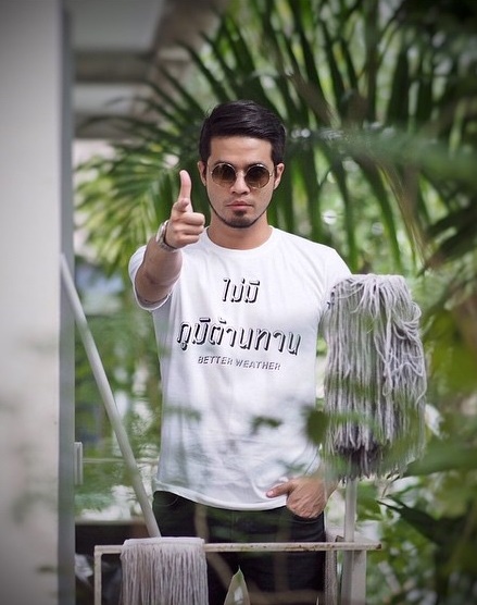 ว่าน ธนกฤต ว่าน ธนกฤต