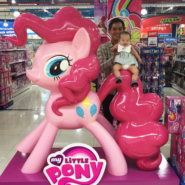 น้องปีใหม่ น้องปีใหม่