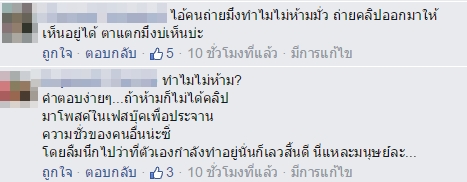 นักท่องเที่ยวจีน นักท่องเที่ยวจีน