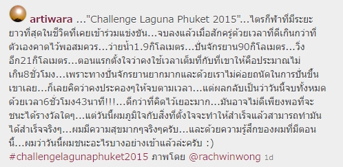 ตูน บอดี้สแลม ก้อย รัชวิน ตูน บอดี้สแลม ก้อย รัชวิน