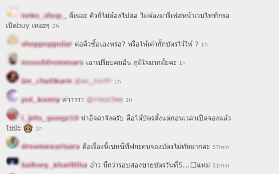 เอมมี่ มรกต เอมมี่ มรกต