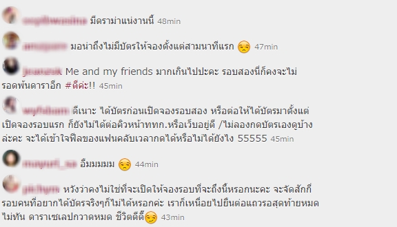 เอมมี่ มรกต เอมมี่ มรกต