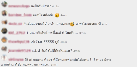 เอมมี่ มรกต เอมมี่ มรกต