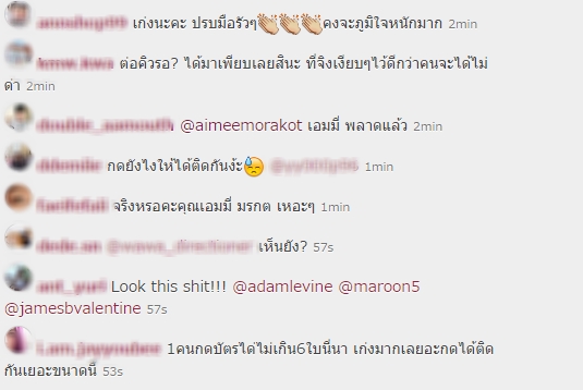 เอมมี่ มรกต เอมมี่ มรกต