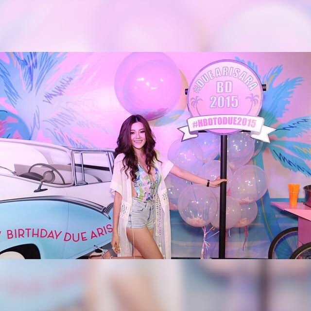 ดิว อริสรา ดิว อริสรา