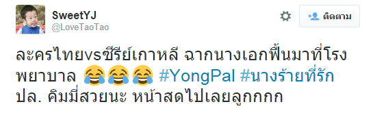 ละครไทย ละครไทย