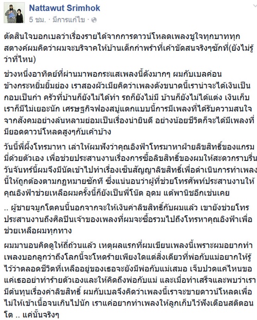 กอล์ฟ ฟักกลิ้ง ฮีโร่ กอล์ฟ ฟักกลิ้ง ฮีโร่