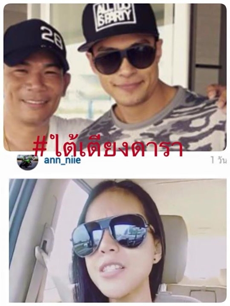 ปีเตอร์ คอร์ป ไดเรนดัล ปีเตอร์ คอร์ป ไดเรนดัล