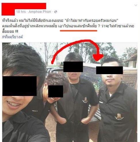 รับน้อง รับน้อง