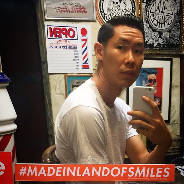 อุ๋ย บุสดาเบส อุ๋ย บุสดาเบส