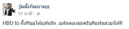 เจนี่ กึ้ง เจนี่ กึ้ง