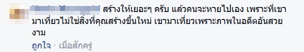 ภูทับเบิก ภูทับเบิก