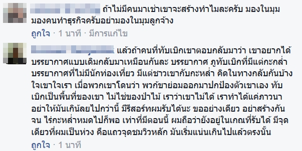 ภูทับเบิก ภูทับเบิก