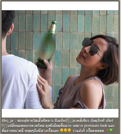 วีเจจ๋า วรัลชญาน์ วีเจจ๋า วรัลชญาน์