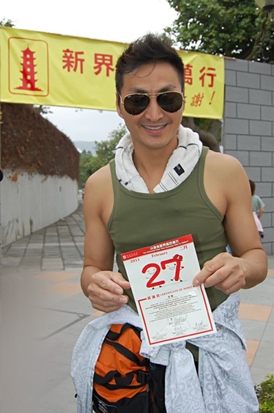 เหอ เจียจิ้ง เหอ เจียจิ้ง