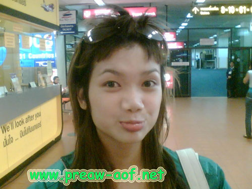 เปรี้ยว af2 เปรี้ยว af2