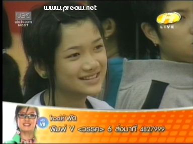 เปรี้ยว af2 เปรี้ยว af2