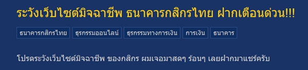 ธนาคารกสิกรไทย ธนาคารกสิกรไทย