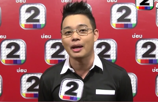 หมอกฤษฎ์ คอนเฟิร์ม หมอกฤษฎ์ คอนเฟิร์ม