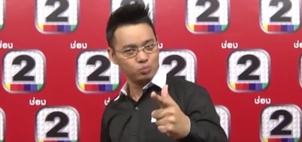 หมอกฤษฎ์ คอนเฟิร์ม หมอกฤษฎ์ คอนเฟิร์ม