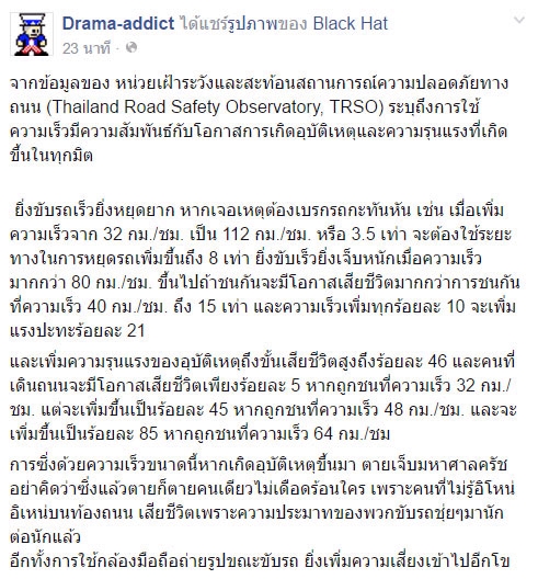 ทับทิม มัลลิกา ทับทิม มัลลิกา