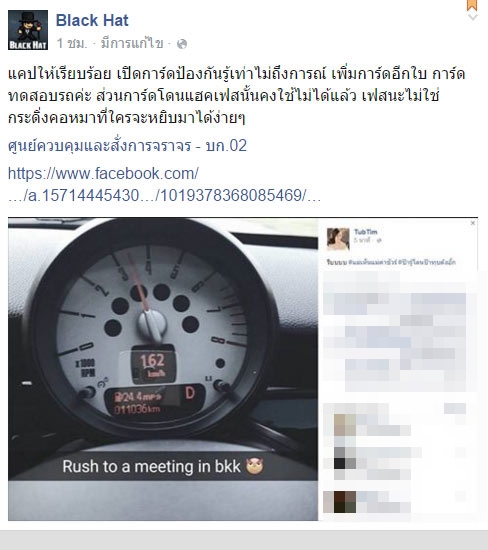 ทับทิม มัลลิกา ทับทิม มัลลิกา